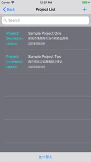 コンサルティング・ツール iphone screenshot 4