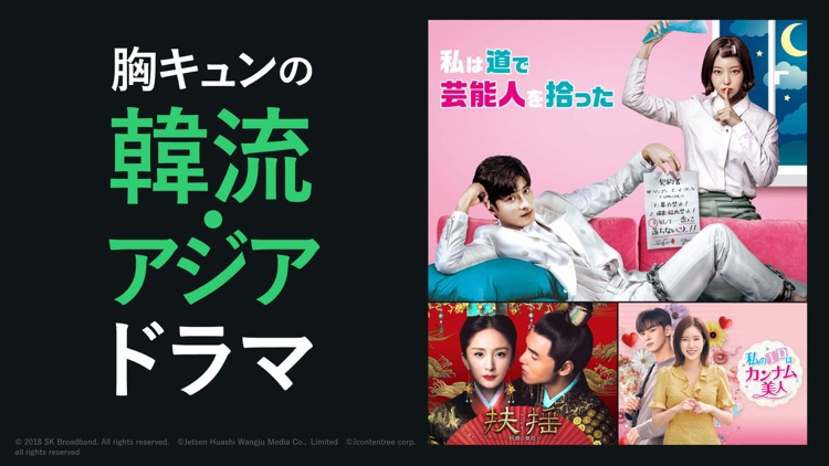 videomarket - 映画/アニメなど新作が早い! screenshot-3