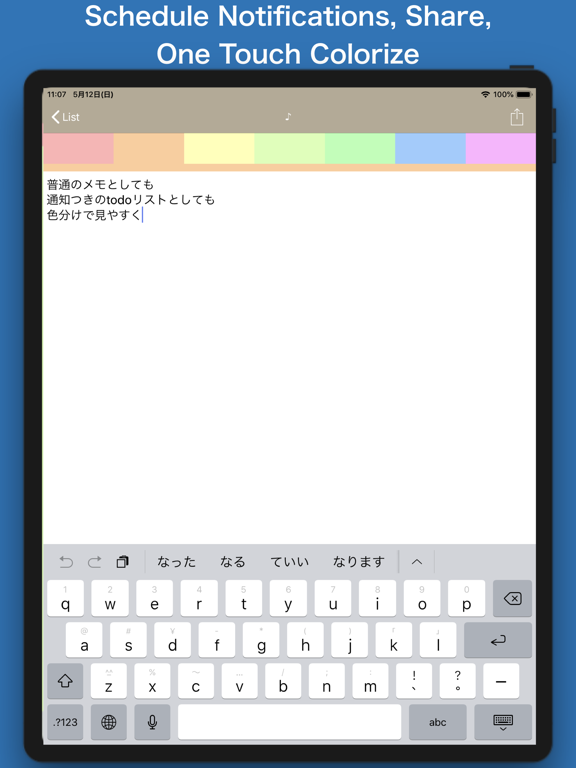 Screenshot #5 pour Task Note - Colors