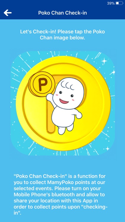 MamyPoko-PokoChan PointProgram screenshot-3