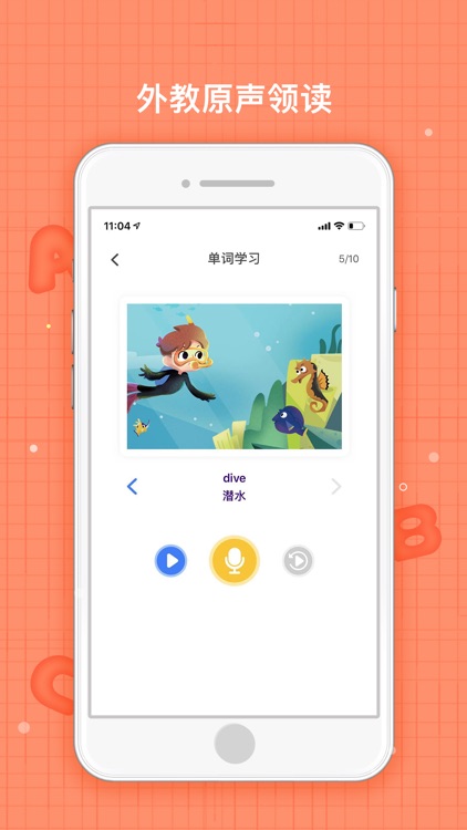 鲸鱼外教-在线英语外教1对1