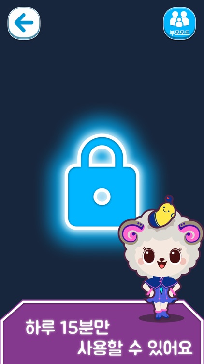 코드캐치 G7 screenshot-5