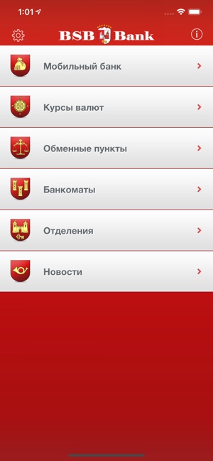 BSB Bank(圖1)-速報App