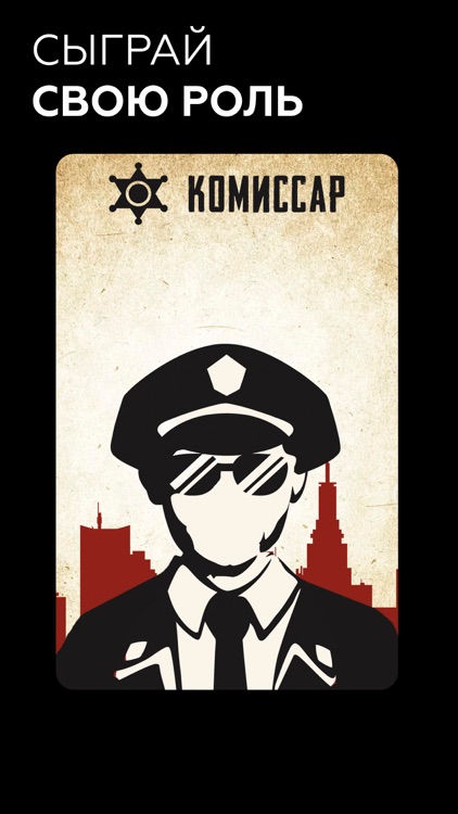 FaceMafia－мафия онлайн с видео