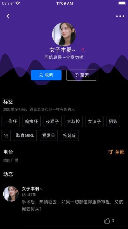 微撩-遇到附近有趣的人 screenshot-3