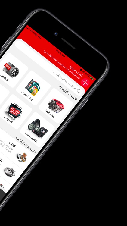 CarAntem - كارانتيم