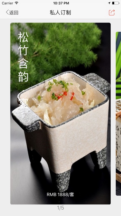 爱大厨-预约厨师上门做菜