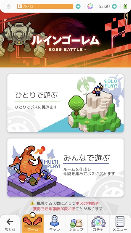 ワールドフリッパー(WORLD FLIPPER) screenshot-5