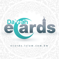 Dawah Cards and Stickers