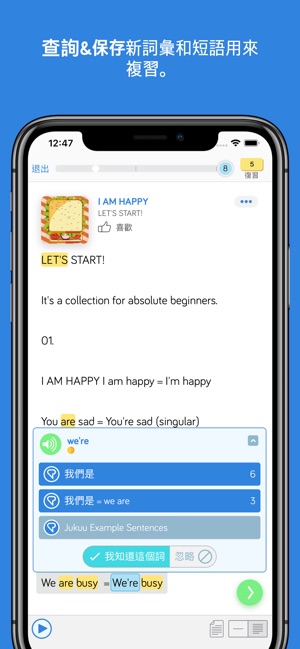 希臘語學習(圖2)-速報App