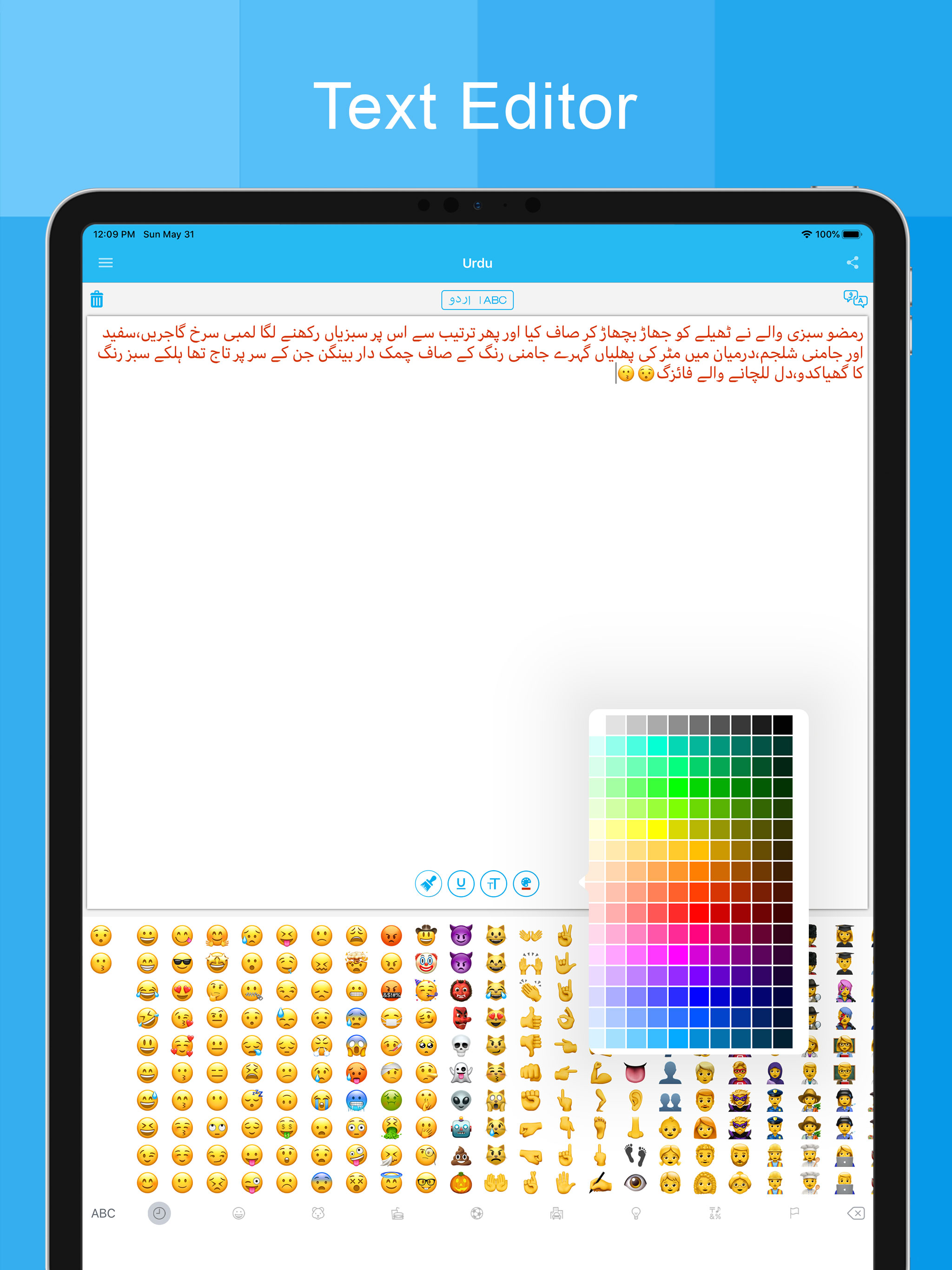 Urdu Keyboard - Type in Urdu screenshot 10