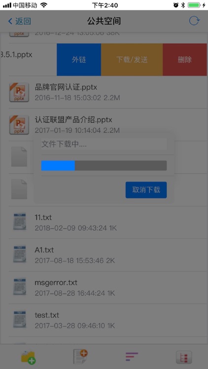 鑫朗安全云