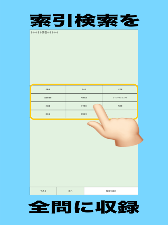 管工事・舗装施工のおすすめ画像1