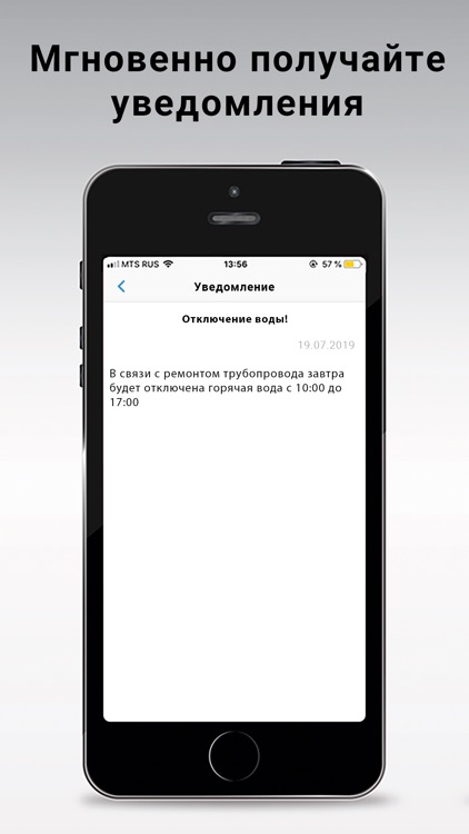 ТСЖ Космодемьянской 11 screenshot-4