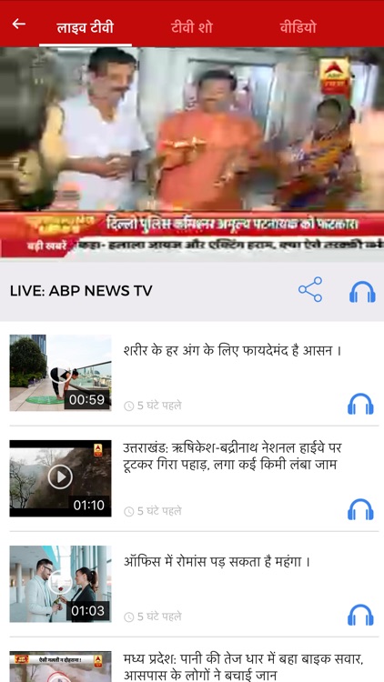 ABP LIVE News