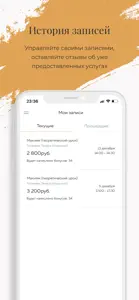 Центр красоты "Эстетик" screenshot #4 for iPhone