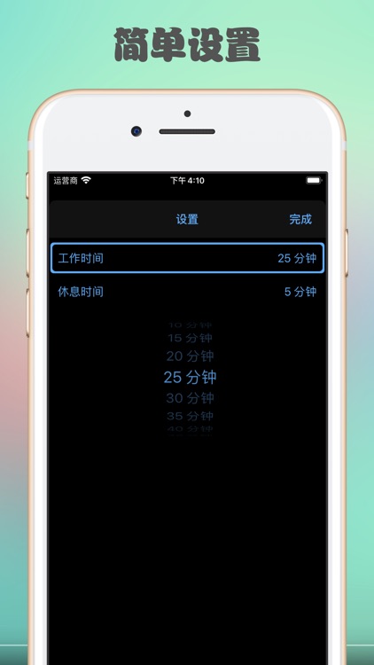 Time Plan-Focus timer