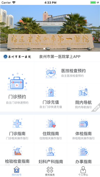 Screenshot #2 pour AnmengAPP