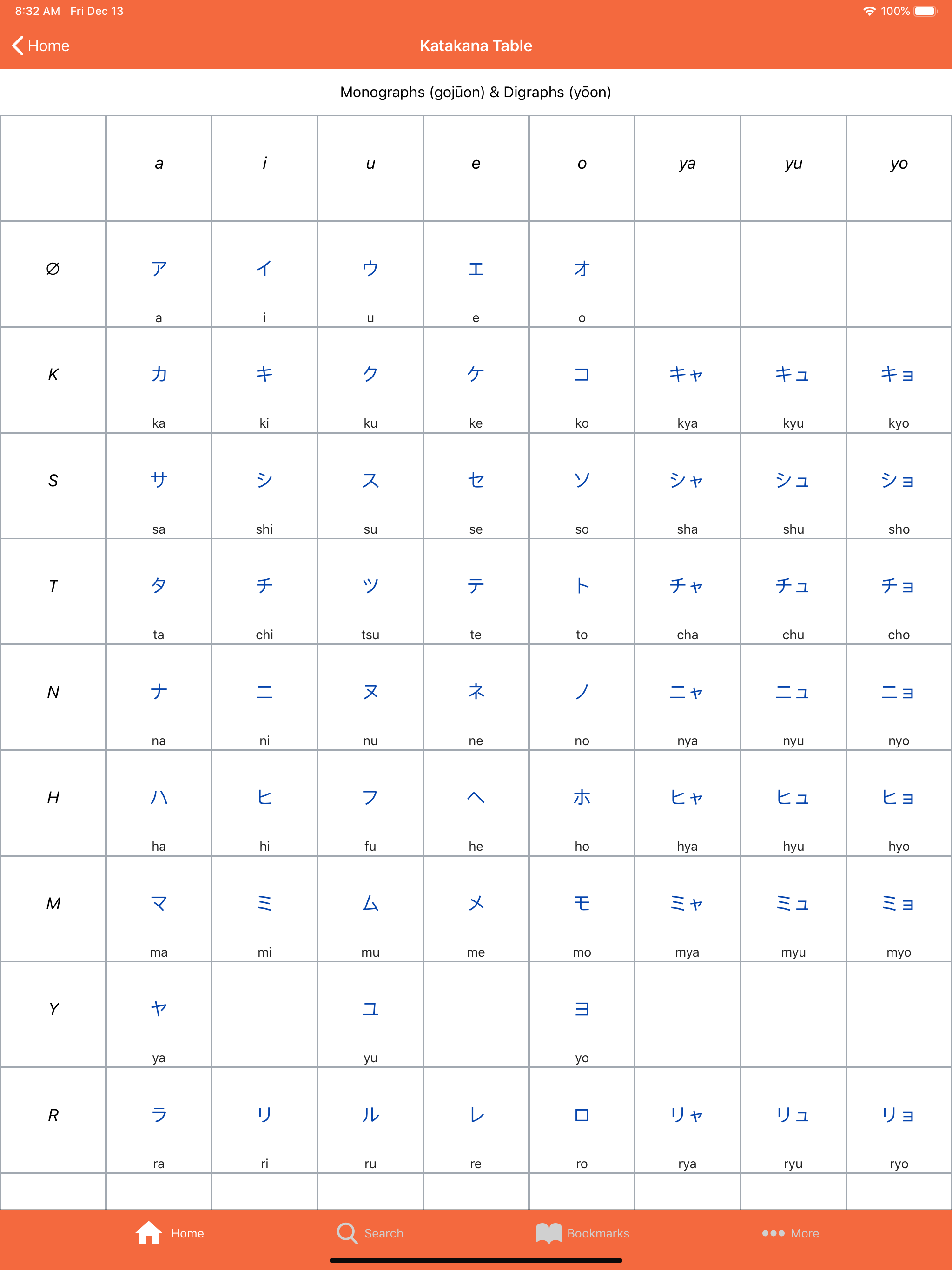 JPDict: Japanese Dictionary screenshot 13