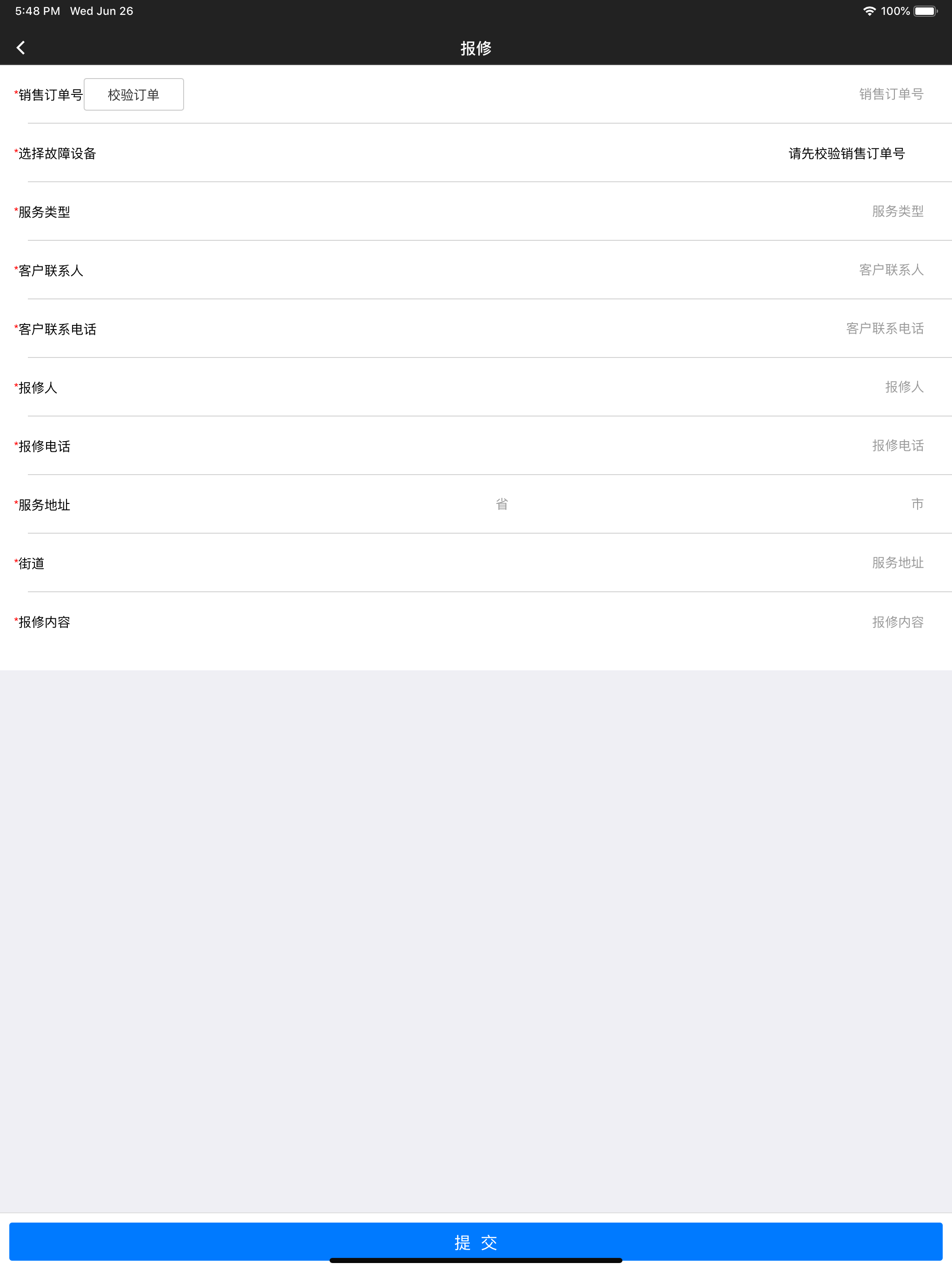凯泉CRM