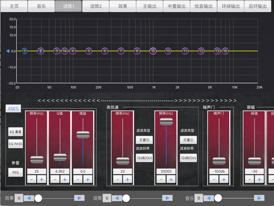 Screenshot #6 pour K-Theatre-V2