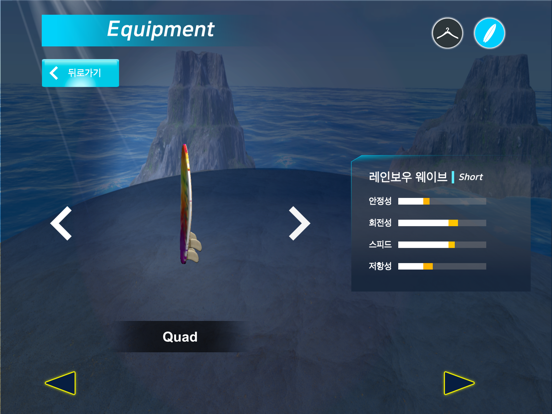 Screenshot #6 pour FAVESURF