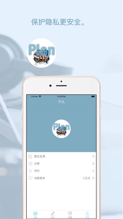 接下来做 screenshot-6