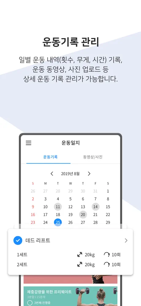 온핏(OnFit)
