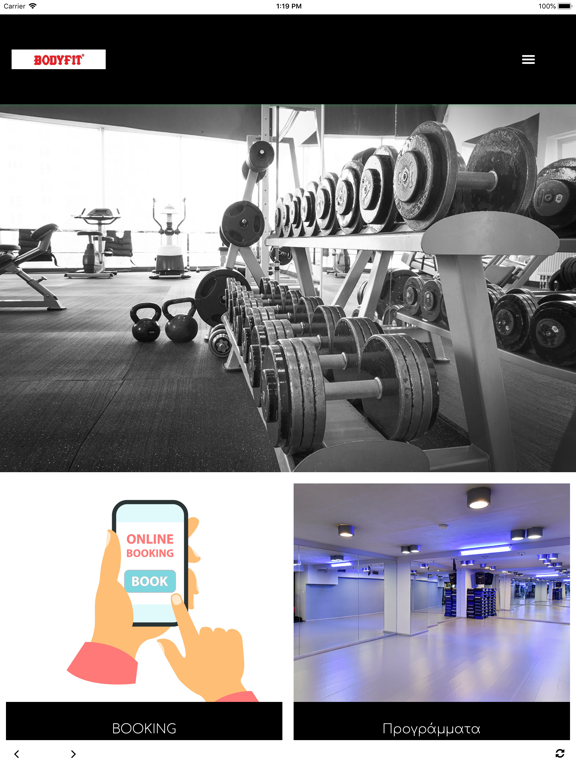 Screenshot #4 pour Bodyfit