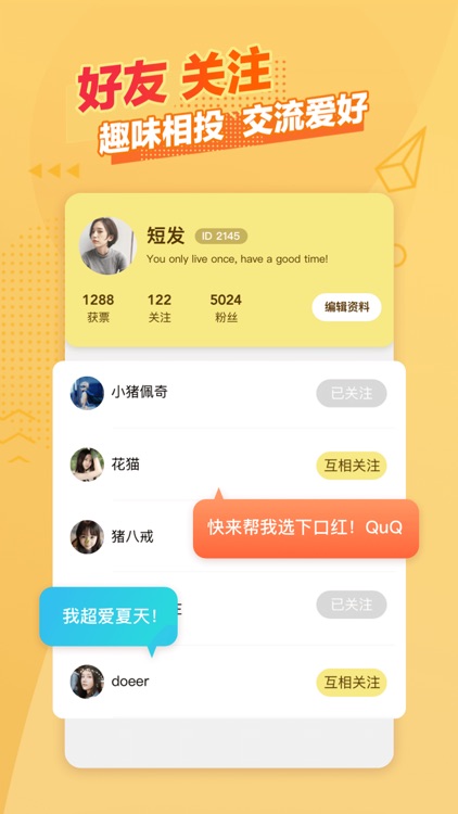 左右 - 一种新的表达方式 screenshot-3