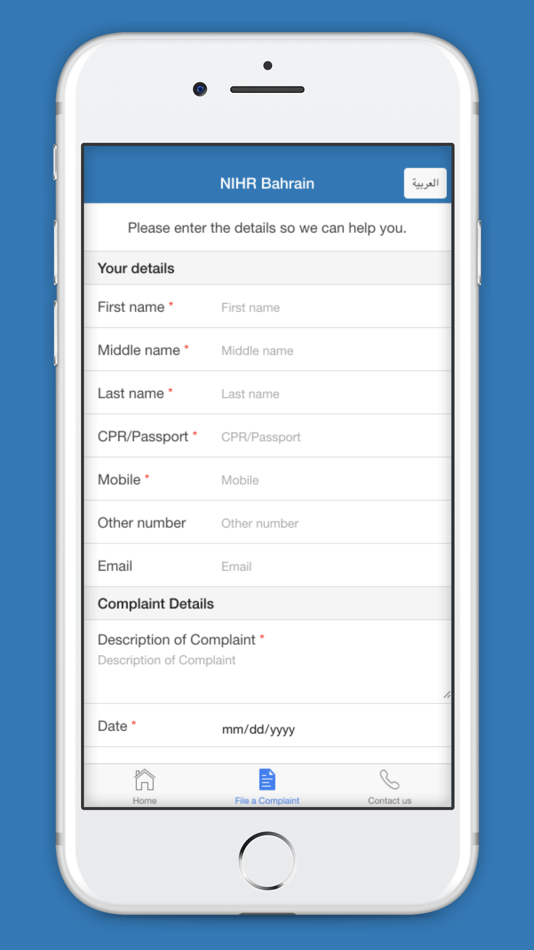 #2. NIHR Bahrain (iOS) 由: NIHR - Bahrain
