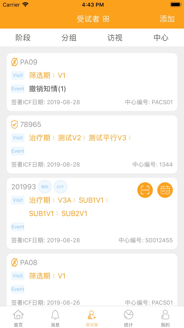 iPhone screenshot