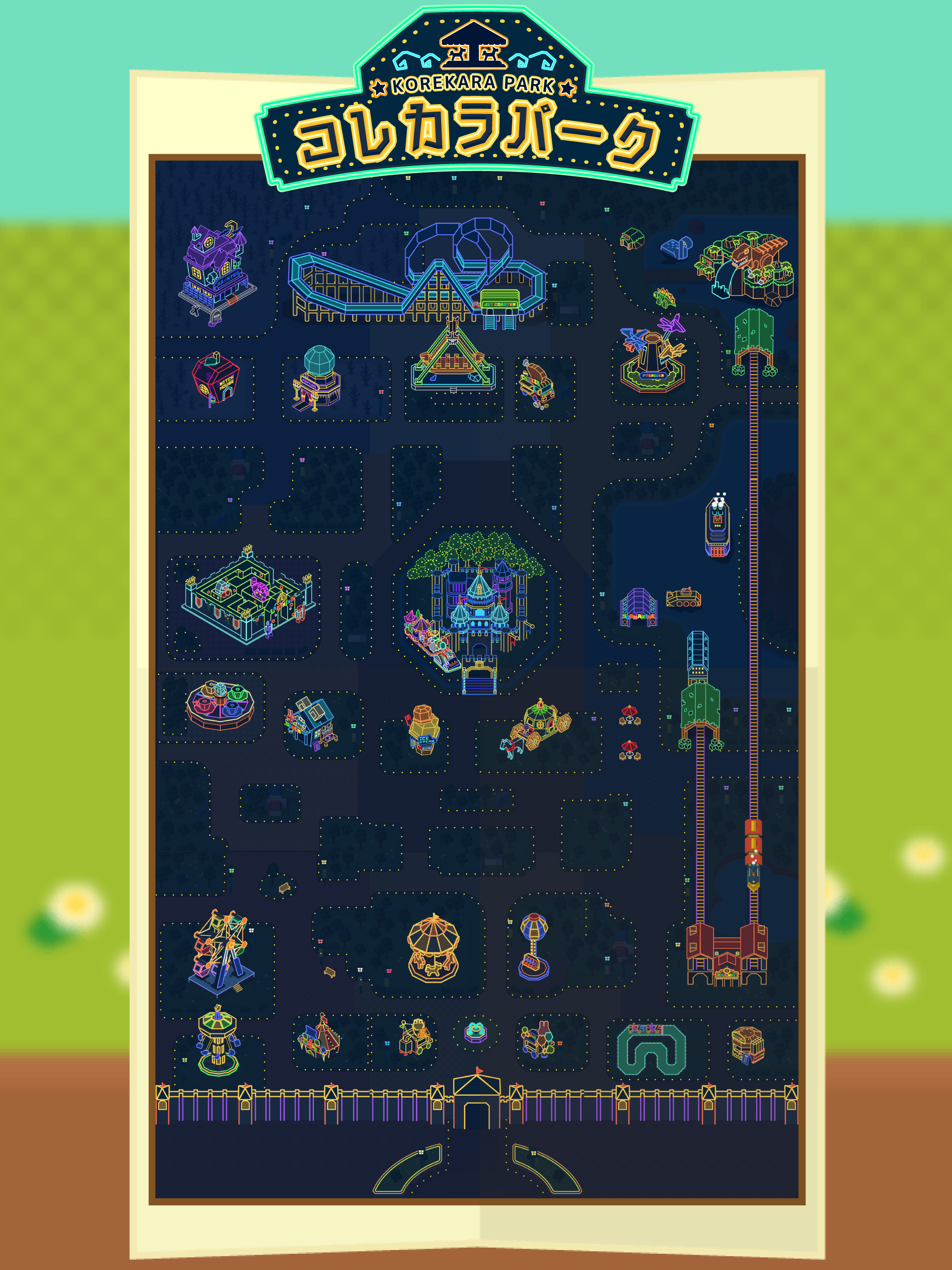 コレカラパーク screenshot 8