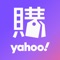 Yahoo奇摩購物中心 APP 主要功能: