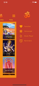 Hindi Devotional screenshot #6 for iPhone