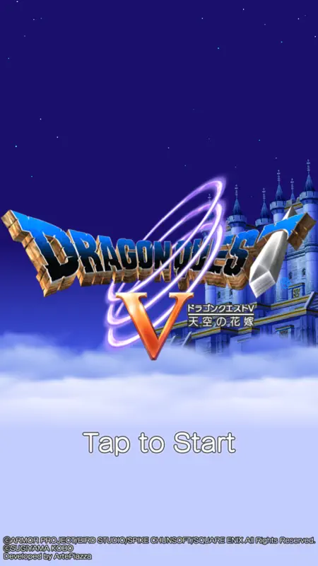 ドラゴンクエストV 天空の花嫁 screenshot 1 of 7