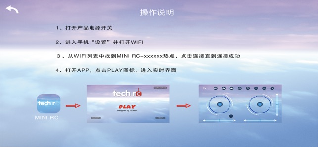 MINI RC(圖2)-速報App