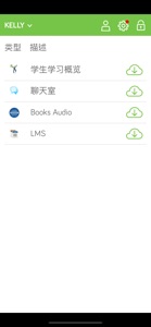 上海拔萃 screenshot #1 for iPhone