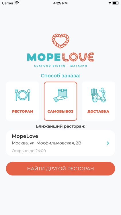 Море Love