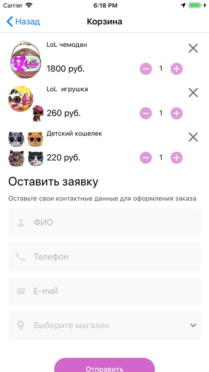 LuluDiadem screenshot-6