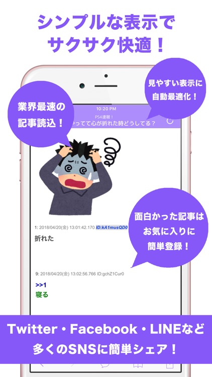 アニメゲームまとめちゃんねる screenshot-4