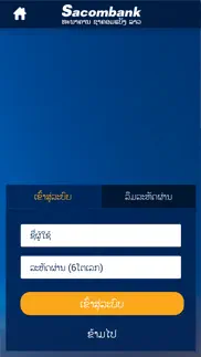 365p@y merchant айфон картинки 1