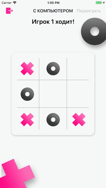Крестики-Нолики: игра!