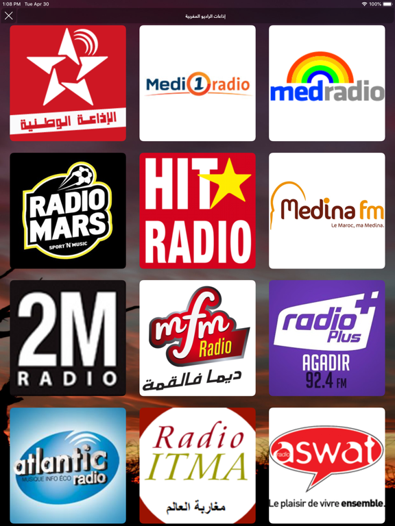 Screenshot #5 pour Arab Radios - الإذاعات العربية