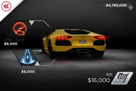 Need for Speed™ Most Wanted