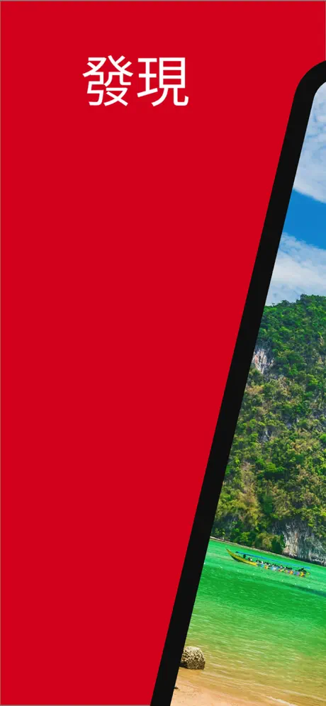 普吉 旅游指南 离线地图