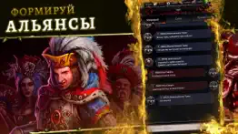 warhammer: chaos & conquest айфон картинки 1