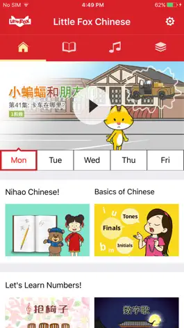 Game screenshot Little Fox Chinese mod apk
