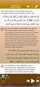 Indonesian Riyad Salihin Audio screenshot #4 for iPhone