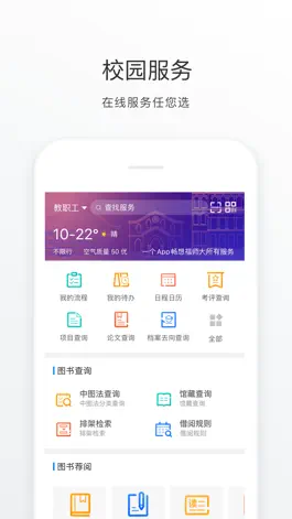 Game screenshot 福Star hack